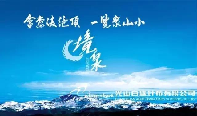 麻纺预分梳,优势互激发 2018全国麻纺织技术交流会召开